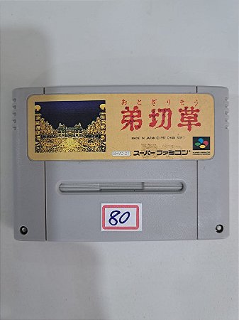 Otogirisou - Famicom Super Nintendo - JP Original ( USADO )