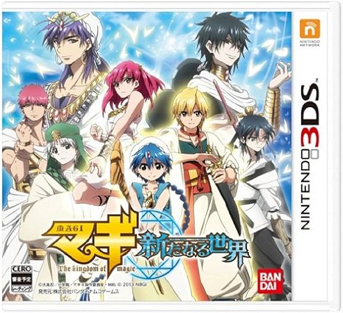 Magi The Labyrinth of Magic The new Frontier - Nintendo 3ds Japones ( USADO )
