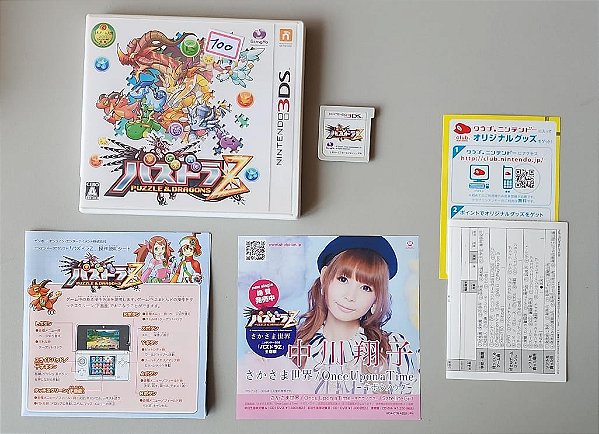 Puzzle & Dragons Z - Nintendo 3ds Japones ( USADO )