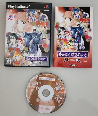 HARUKANARU TOKI NO NAKA DE MAIHITOYO - Playstation 2 - JP Original ( USADO )