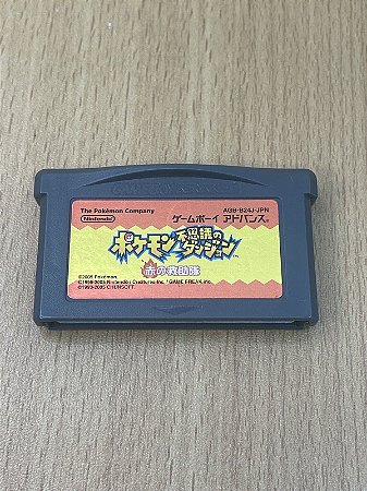Pokemon Fushigi no Dungeon Red - Game Boy Advance JP ( USADO )