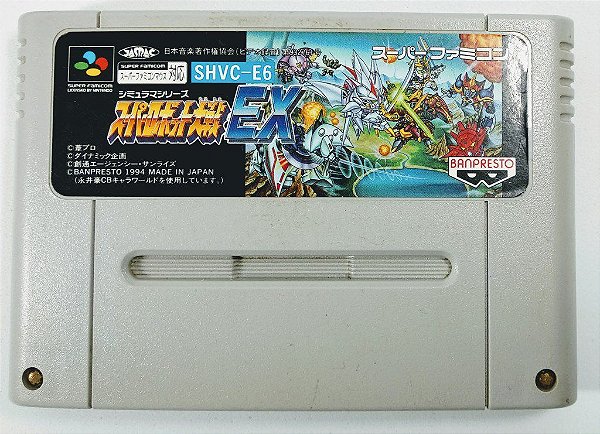 Super Robot Taisen Wars EX - Famicom  Super Nintendo - JP Original ( USADO )