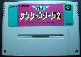 Sansara Naga 2  - Famicom  Super Nintendo - JP Original ( USADO )