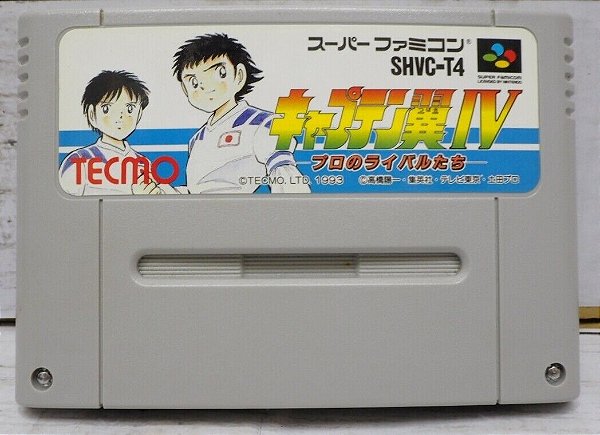 Captain Tsubasa IV 4 Pro no Rival Tachi Soccer Football  - Famicom  Super Nintendo - JP Original ( USADO )