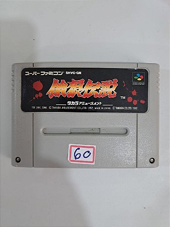 Fatal Fury Garou Densetsu - Famicom Super Nintendo - JP Original ( USADO )