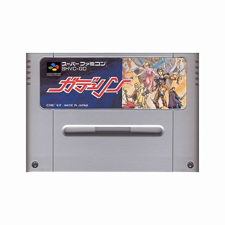 GD Leen Gadurin - Famicom  Super Nintendo - JP Original ( USADO )