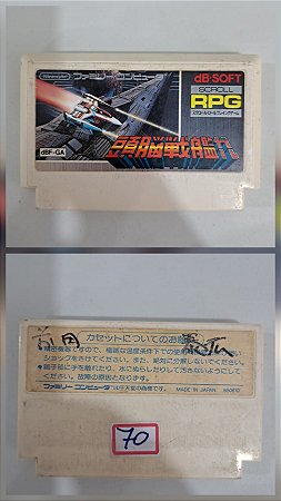 Zunou Senkan Galg - Nintendo Famicom - Family Computer ( USADO )