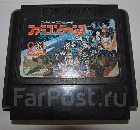 Jump Eiyuu Retsuden - Nintendo Famicom - Family Computer ( USADO )