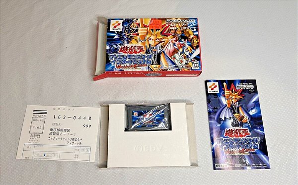 YU GI OH - Game Boy Advance JP ( USADO )