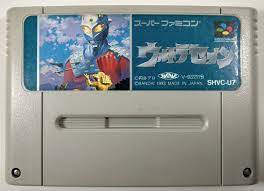 Ultra Seven Ultraman - Famicom  Super Nintendo - JP Original ( USADO )