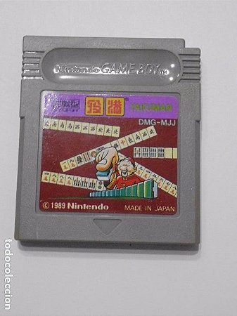 Yakuman - Game Boy JP ( USADO )