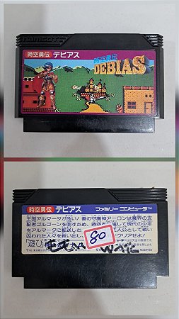 Debias - Nintendo Famicom - Family Computer ( USADO )