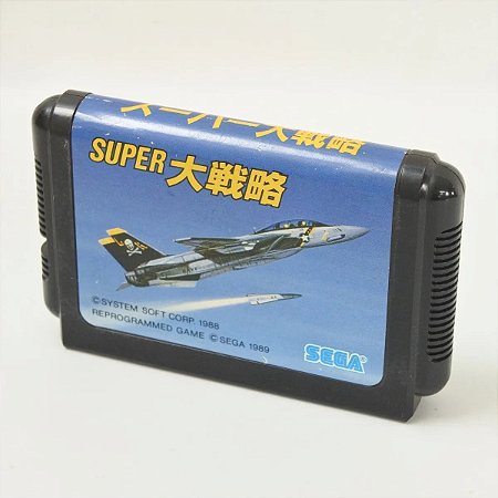 Super Daisenryaku - Mega Drive  JP ( USADO )