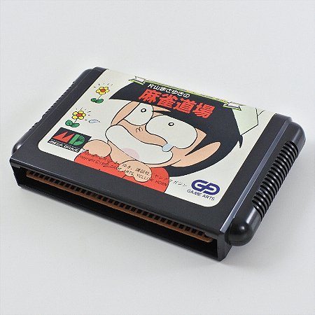 Katayama Masayuki - Mega Drive  JP ( USADO )