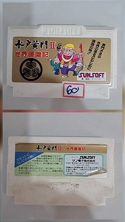 Mito Koumon 2 - Nintendo Famicom - Family Computer ( USADO )