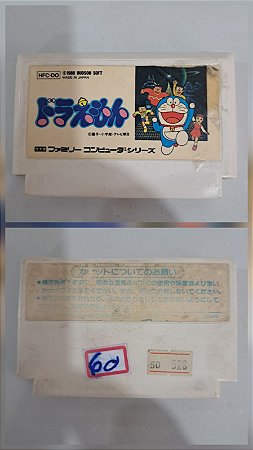 Doraemon - Nintendo Famicom - Family Computer ( USADO )