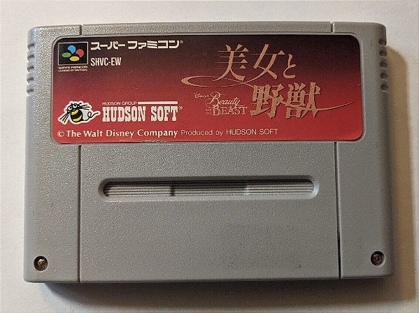 A Bela e a Fera - Famicom  Super Nintendo - JP Original ( USADO )