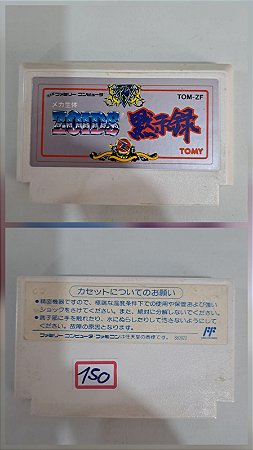 Zoids: Mokushiroku - Nintendo Famicom - Family Computer ( USADO )