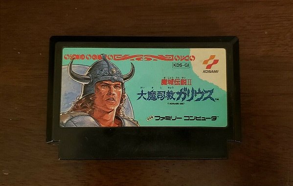 Majou Densetsu II Daimashikyou Galious - Nintendo Famicom - Family Computer ( USADO )