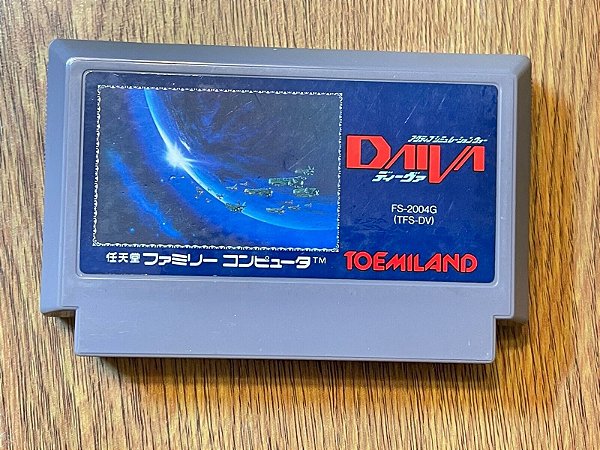 Daiva - Nintendo Famicom - Family Computer ( USADO )