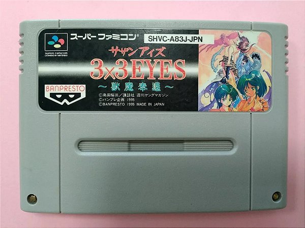 3x3 Eyes Juuma Houkan - Famicom  Super Nintendo - JP Original ( USADO )