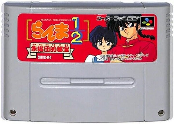 Ranma 1/2 Akanekodan Teki Hihou  - Famicom  Super Nintendo - JP Original ( USADO )