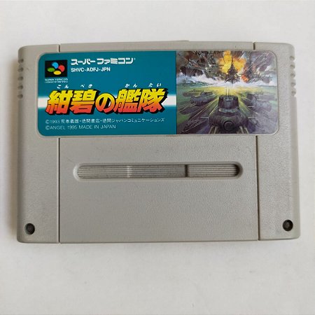 Azure Fleet Angel - Famicom  Super Nintendo - JP Original ( USADO )