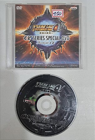 Super Robot Taisen Wars 3rd Alpha Special - Playstation 1 - JP Original ( USADO )