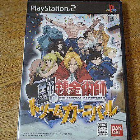 Full Metal Alchemist Dream Carnival  - PS2 - JP Original ( USADO )