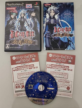 D.Gray-man Sousha no Shikaku - PS2 - JP Original ( USADO )