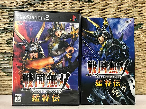 Sengoku Musou Moushouden - PS2 JP ( USADO )