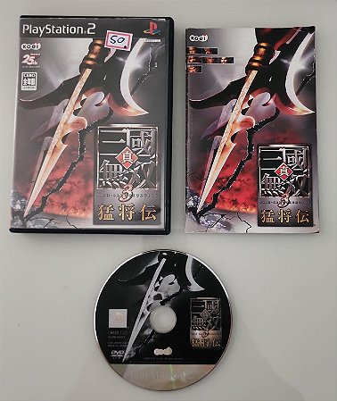 Shin Sangoku Musou 3 Takeshiden - PS2 JP ( USADO )