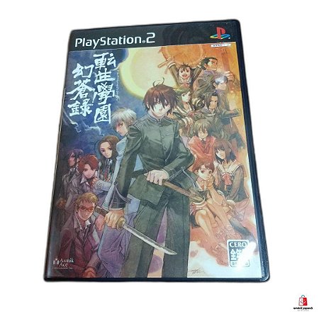 TENSHOU GAKUEN GENSOUROKU - PS2 JP Original ( USADO )