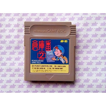 Soukoban 2 - Game Boy JP ( USADO )