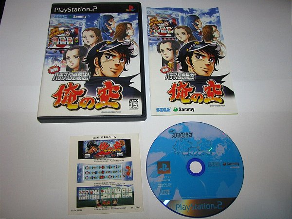Jissen Pachislot Hisshouhou Ore no Sora - PS2 - JP Original ( USADO )