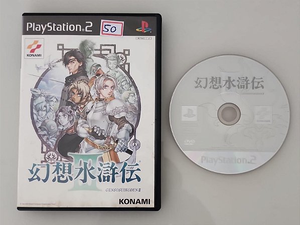 Suikoden III - PS2 JP Original ( USADO )