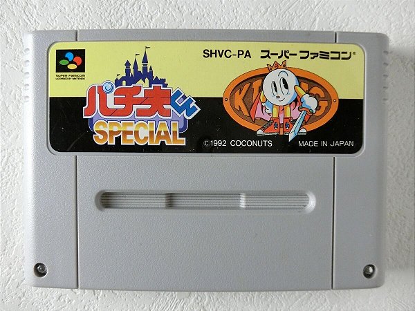 Pachio Kun Special - Famicom  Super Nintendo - JP Original ( USADO )
