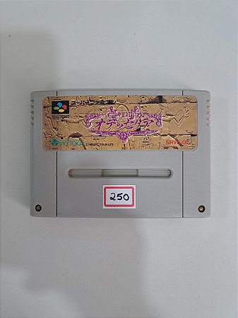 Shinseiki Odysselya - Famicom Super Nintendo ( USADO )