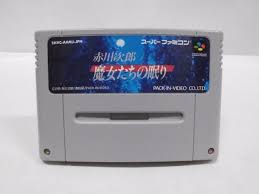 Majo Tachi no Nemuri Akagawa Jirou - Famicom Super Nintendo ( USADO )