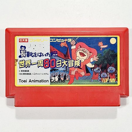 Nagagutsu Wo Haita Neko - Nintendo Famicom - Family Computer ( USADO )