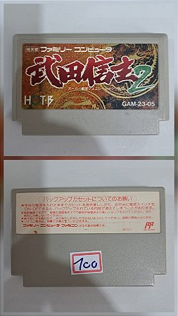 Takeda Shingen 2 - Nintendo Famicom - Family Computer ( USADO )