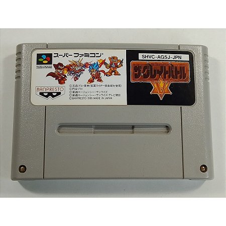 The Great Battle 5 - Famicom  Super Nintendo - JP Original ( USADO )
