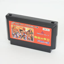 Hiryu no Ken 2 - Nintendo Famicom - Family Computer ( USADO )