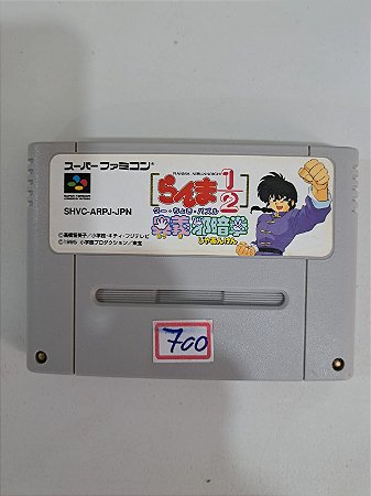 Ranma 1/2: Ougi Jaanken - Super Famicom ( USADO )