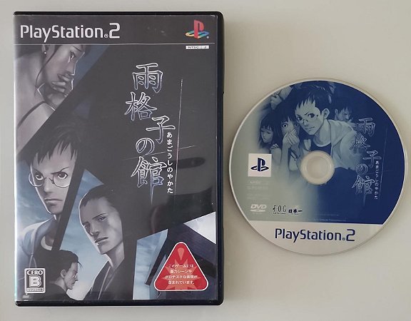 Amekoushi no Yakata - PS2 ( USADO )