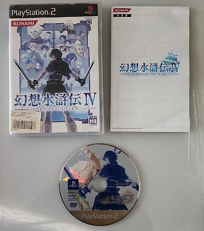 Genso Suikoden IV - PS2 ( USADO )