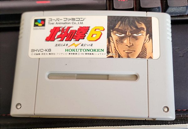 Hokutonoken 6 - Super Famicom ( USADO )