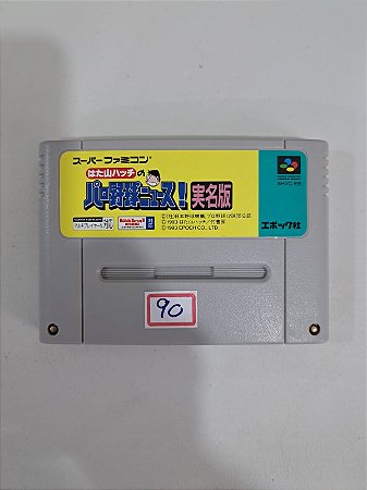 Hatayama Hatch no Pro Yakyû News Jitsumei Han - Super Famicom ( USADO )