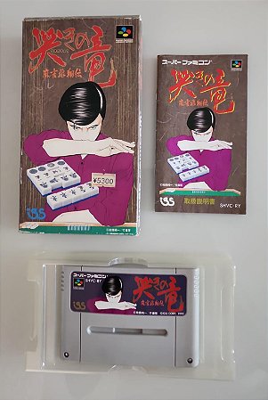 Mahjong hisshou den naki no ryuu CIB - Super Famicom ( USADO )
