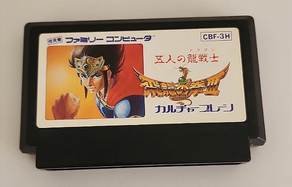 Hiryū no Ken III 5 Nin no Ryū Senshi - Famicom Family Computer Nintendinho ( USADO )